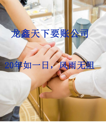 建水要账公司